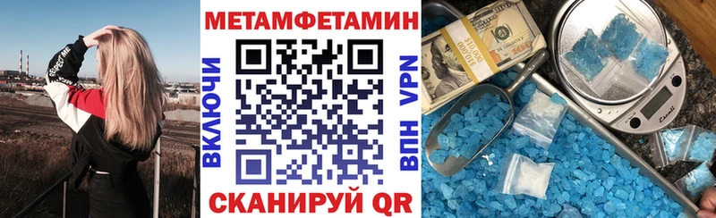 АМФЕТАМИН 97%  МЕГА ONION  Змеиногорск  дарнет шоп 