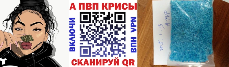 нарко площадка состав Змеиногорск Альфа ПВП мука
