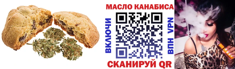 Печенье с ТГК марихуана  цены наркотик  Змеиногорск 