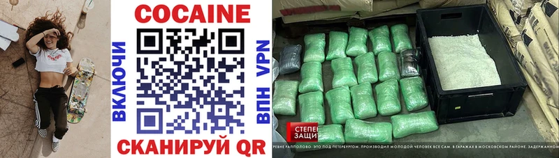 COCAIN VHQ где продают наркотики Змеиногорск