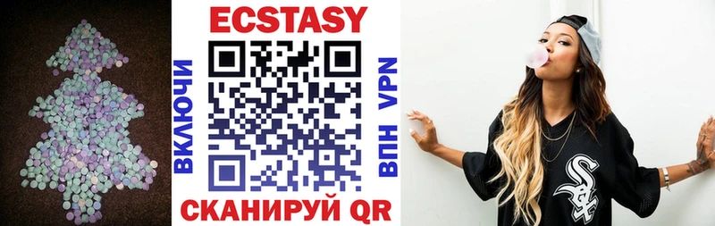 купить  цена  Змеиногорск  дарк нет клад  Ecstasy 250 мг 