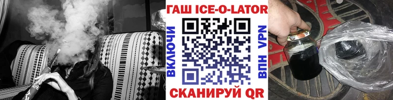 наркота  Змеиногорск  Гашиш VHQ 