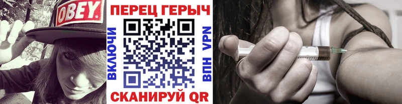 Героин гречка Змеиногорск