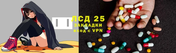 бутират Куйбышев