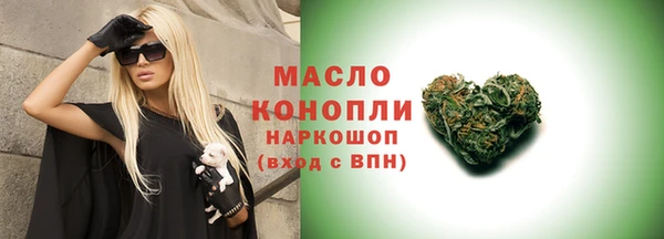 синтетический гашиш Инсар