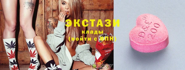 молекула духа Абаза