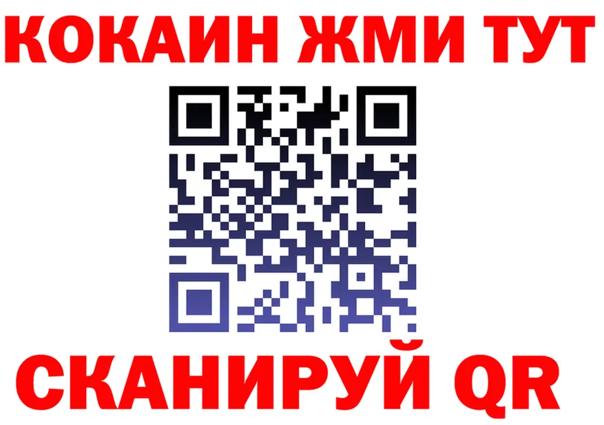 Alfa_PVP СК рабочий сайт площадка OMG Змеиногорск