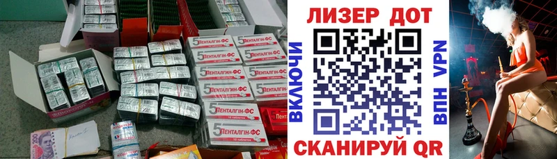 ЛСД экстази кислота  Змеиногорск 