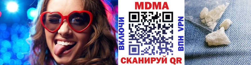 MDMA VHQ  Змеиногорск 