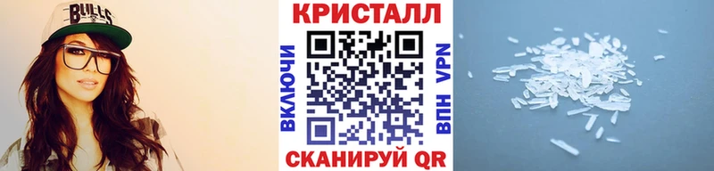где можно купить наркотик  Змеиногорск  Первитин Methamphetamine 