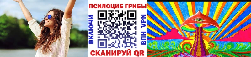 Галлюциногенные грибы MAGIC MUSHROOMS  Змеиногорск 